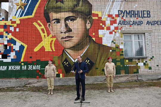 Портрет Героя Советского Союза Александра Румянцева появился на фасаде дома в Сямже